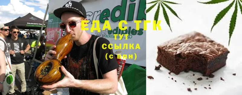 Cannafood конопля  закладки  Кинешма 