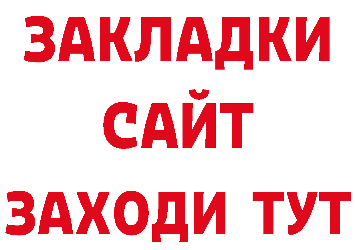 ТГК вейп с тгк рабочий сайт сайты даркнета гидра Кинешма